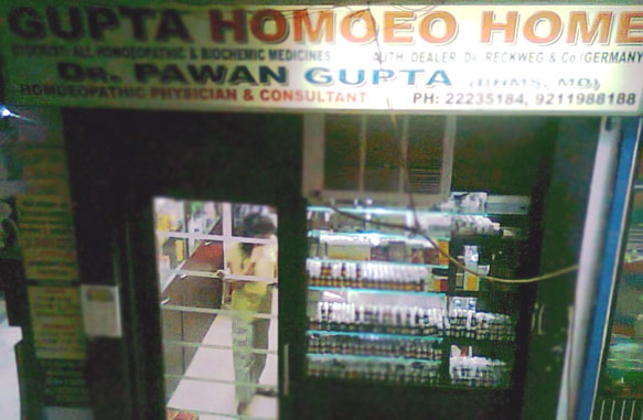 Outside Area of Gupta Homoeo Home