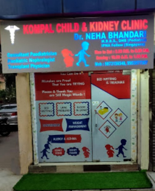 Kompal Child & Kidney Clinic Ramesh Nagar Near Rajouri Garden West Delhi