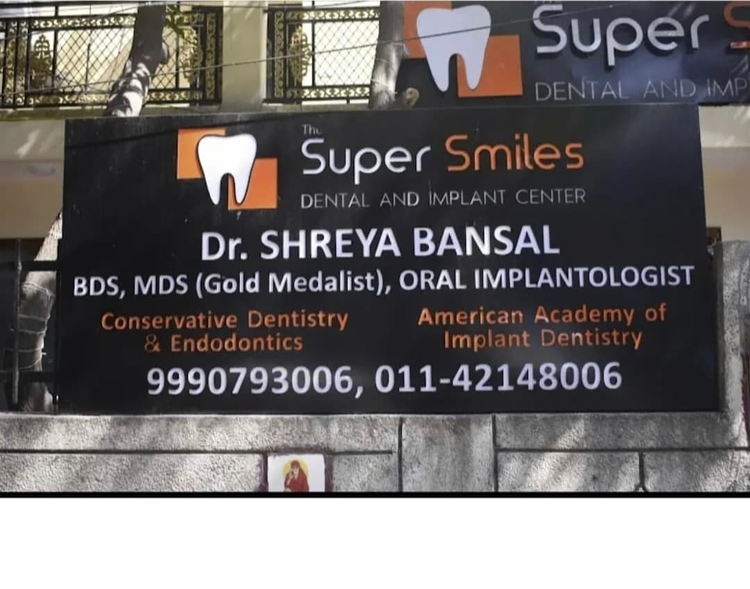 Outside Area - The Super Smiles Dental And Implant Center, Mayur Vihar Phase 1