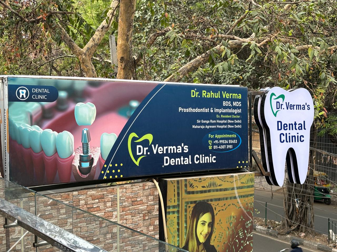 Dr Verma's Dental Clinic & Implant Centre Vikaspuri