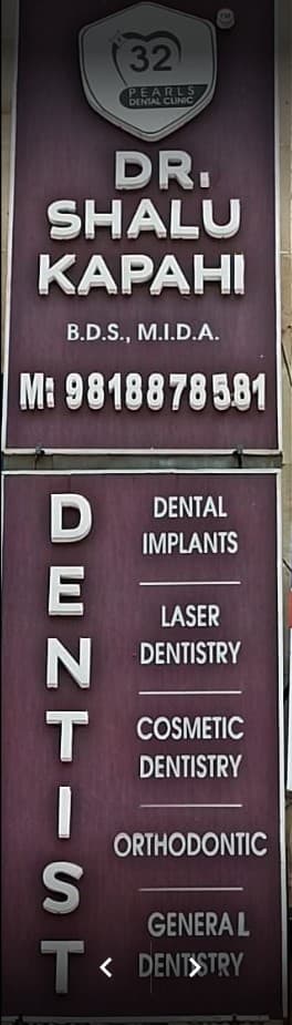 Outside View - The 32 Pearls Dental Clinic, Dwarka, Delhi