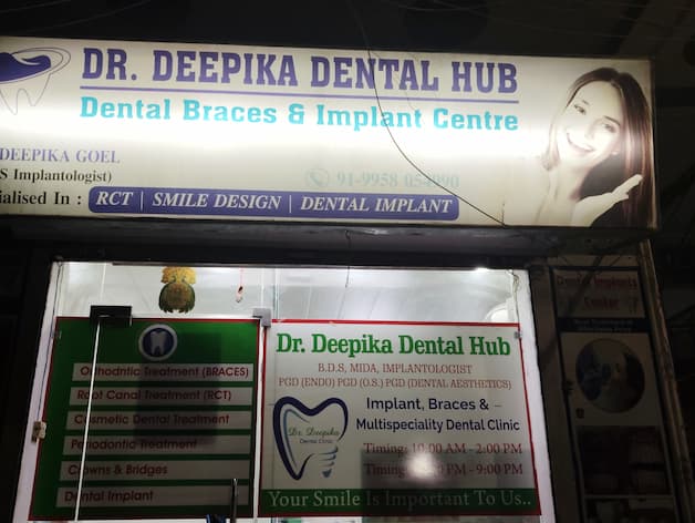 Outside View - Dr Deepika Dental Hub Clinic, Uttam Nagar