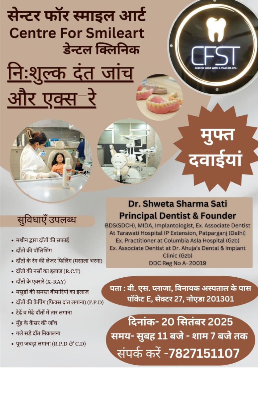Dental Camp on 20 September 2025