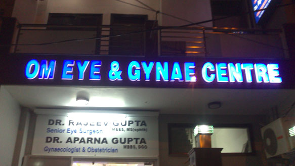Om Eye & Gynae Centre - Outside Area