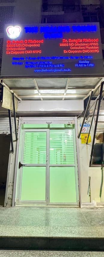 The Healing Touch Clinic in Sector 75, Noida